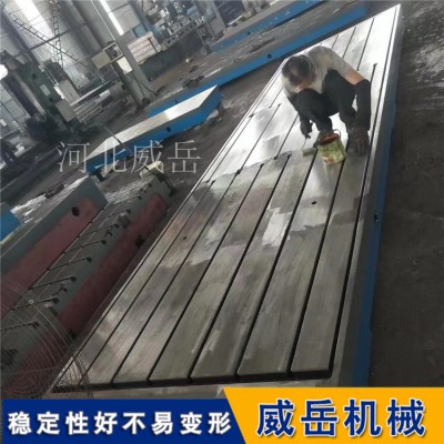 铸铁平台/检验平台 HT300 三坐标测量专用 000级精度