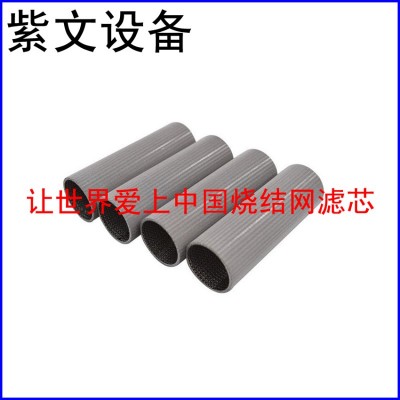 金属烧结网滤筒（滤芯）