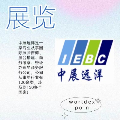 电信系统自动化技术有什么适合的展会推荐
