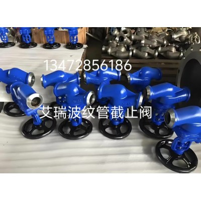 原装正品德国艾瑞ARI波纹管截止阀厂家直销