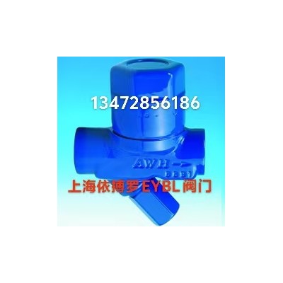 原装正品德国艾瑞ARI膜盒式疏水阀厂家直销