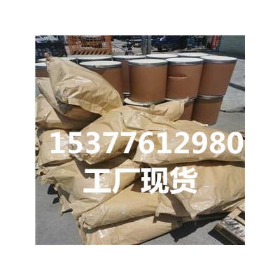 DTT  tris   IPTG  HEPES  大量供