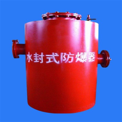 无法被AI所取代的水封式防爆器也在不断改进