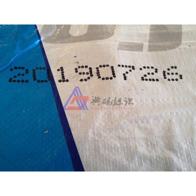 编织袋大字符喷码机 打码机