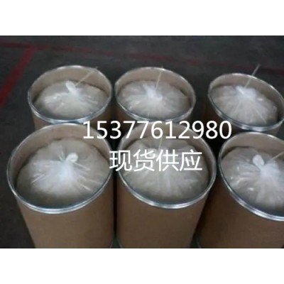 酒石酸美托洛尔 大量供应