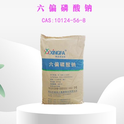 68%六偏磷酸钠厂家现货价格
