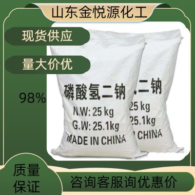 98%磷酸氢二钠厂家代理价格