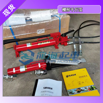 双作用油缸起降更快,楔形千斤顶显著提升作业效率
