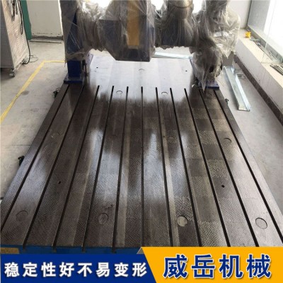 铸铁平台 厂家直销 高质量高品质 各种规格