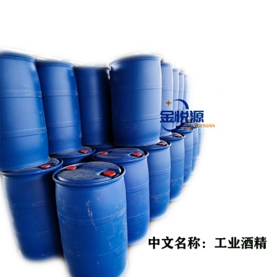 95%工业酒精厂家现货价格工业酒精