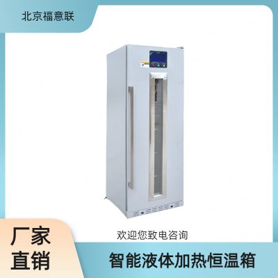 中药包加热恒温柜