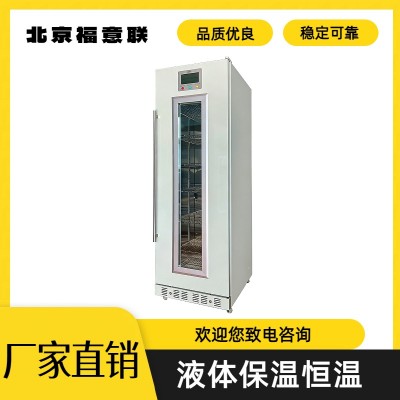 甘露醇手术室37℃保暖柜