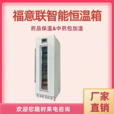手术室用被服毛巾加温箱
