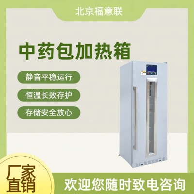 生物检材专用双锁冰柜