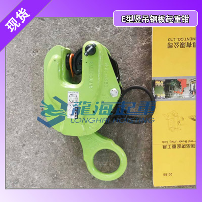 重型汽车制造吊装,鹰牌竖吊钢板夹钳实力担当