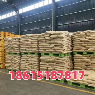 金悦源供应工业级对特辛基苯酚