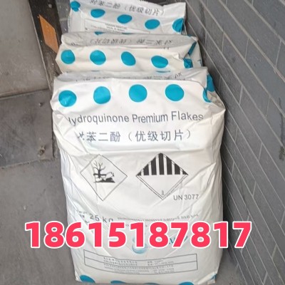 金悦源供应索尔维对苯二酚