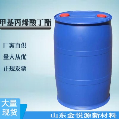 三菱和罗姆甲基丙烯酸丁酯99.5%代理现货