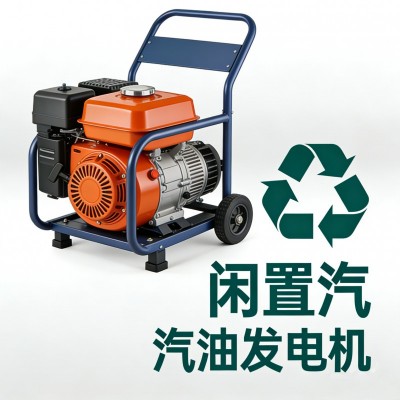 不同品牌发电机组混搭回收 全国通收不限品牌