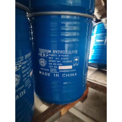 保险粉工业级88含量济南一桶起发