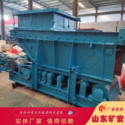 GLD2200/7.5/S带式给煤机无极调速 节能环保