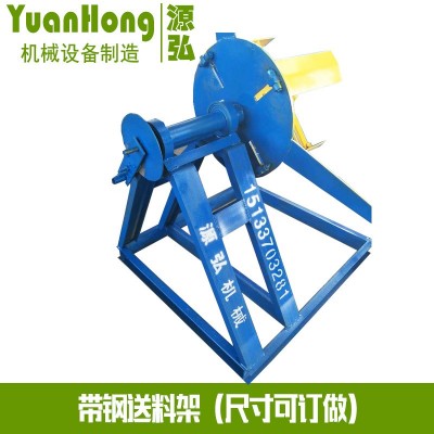 铁皮卷支撑架A雩田镇铁皮卷支撑架A铁皮卷支撑架标准化
