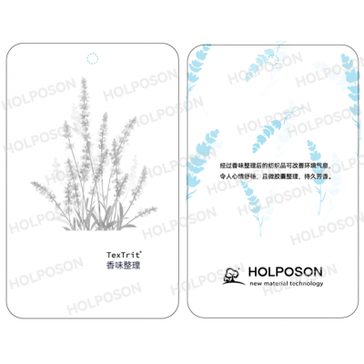 吸湿速干整理剂 HOLPOSON