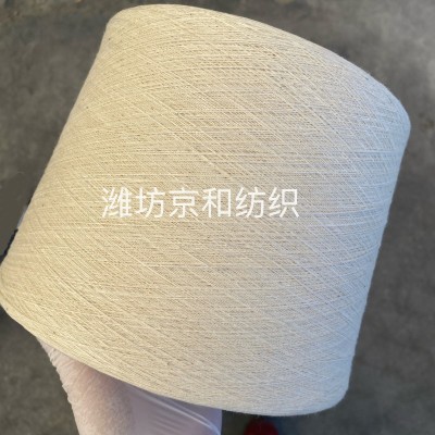 40支竹节纱 普梳 全棉纱 纯棉纱线 京和纺织