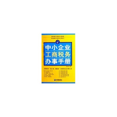 代理记账、代理报税、工商年检代理服务，注册会计师服务