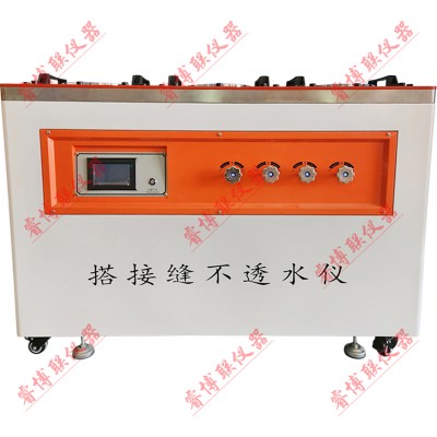 GBT55030数显防水卷材搭接缝不透水仪