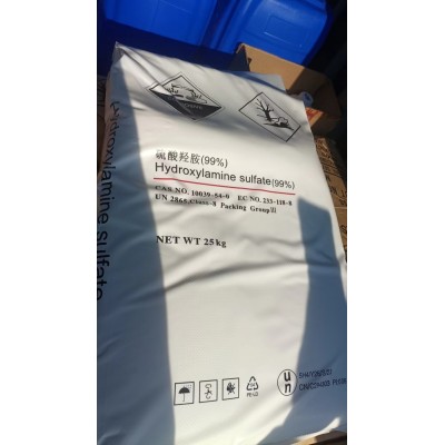 硫酸羟胺济南一袋起发99含量