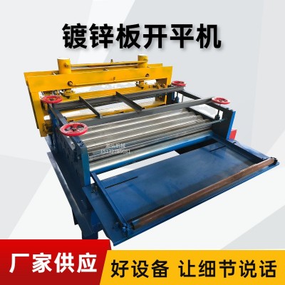 镀锌铁皮上料架A文陂乡镀锌铁皮上料架A镀锌铁皮上料架耐撞击