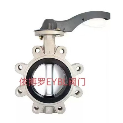 上海依搏罗不锈钢支耳式D7L1X-10/16手柄蝶阀