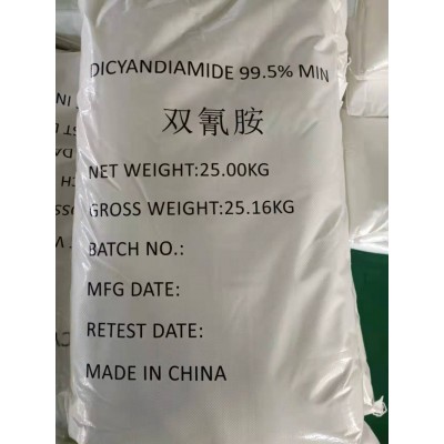 双氰胺现货工业级和电子级价格