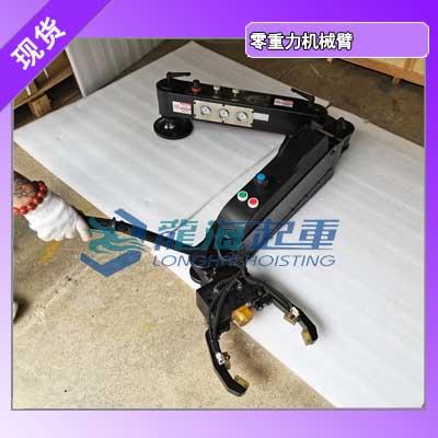 气动机械臂：90°手动旋转,简单操作工件组装精准定位