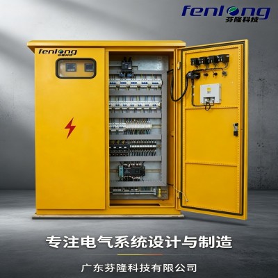 芬隆科技钣金加工，成套配电箱开关柜定制