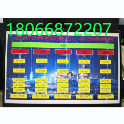 AIS0616开关驱动器 直流照明控制系统