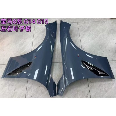 宝马8系 G14 G15左右叶子板 倒车镜 升降器 鼓风机