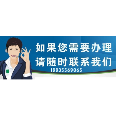 河南知识产权管理体系申请费用流程条件周期河南知识产权认证机构