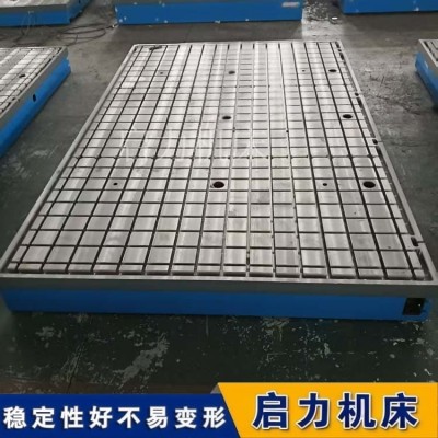 T型槽铸铁装配底座 解决频繁换型 承重10吨
