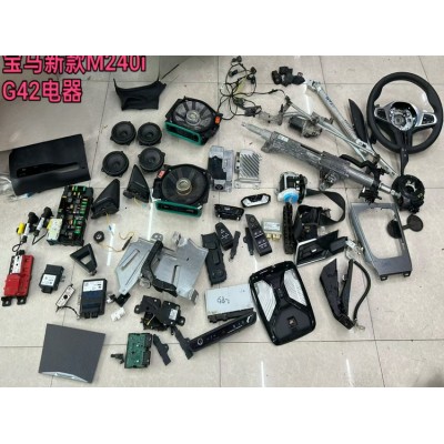 宝马M240i G42分配器 车身模块 方向柱 天窗开关