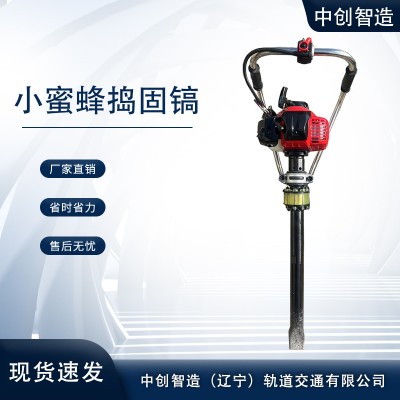 中创智造铁路捣固机YCD-22型常见故障高铁施工机械