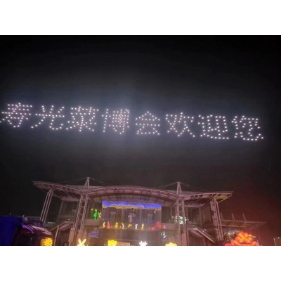 青岛无人机编队表演