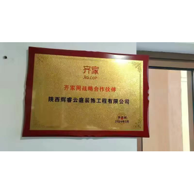 西安不锈钢牌定做,木托奖牌,西安铜牌授权牌定做,长条牌定做