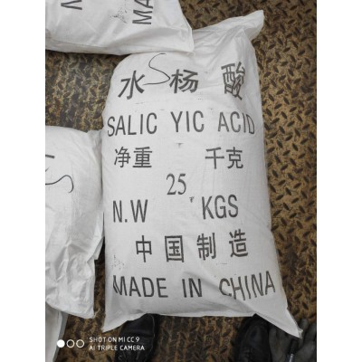 代理水杨酸多种级别现货供应