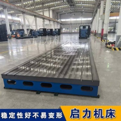 T型槽平台，台面倒角光滑无刺，操作安全不伤工件