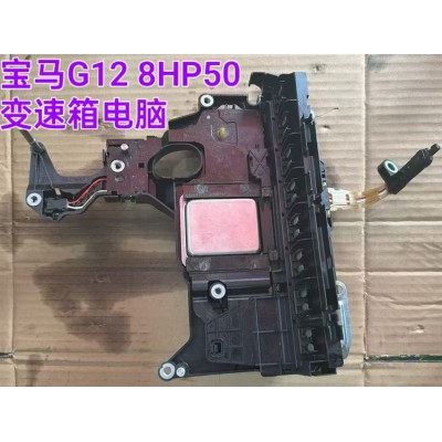 宝马G12 8HP50变速箱电脑 油底壳 机脚胶 半轴