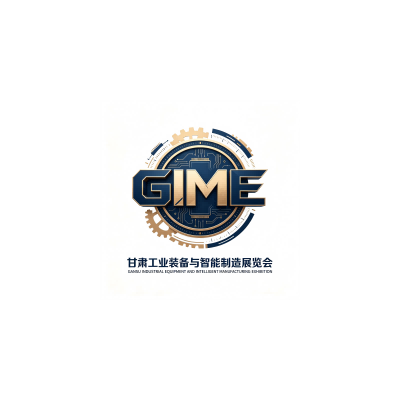 GIME‑2027 西北煤炭与煤化工业展览会