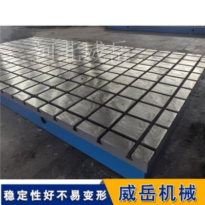 机械制造专用T型槽平台，工件定位检测装配基准台