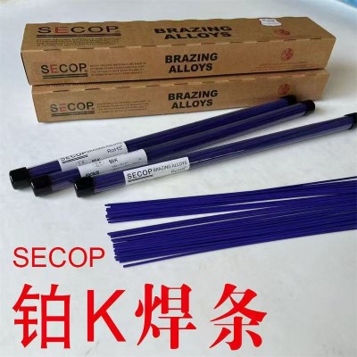 铂K蓝色药皮铂铜焊条黄铜紫铜碳钢铁不锈钢焊条钎焊